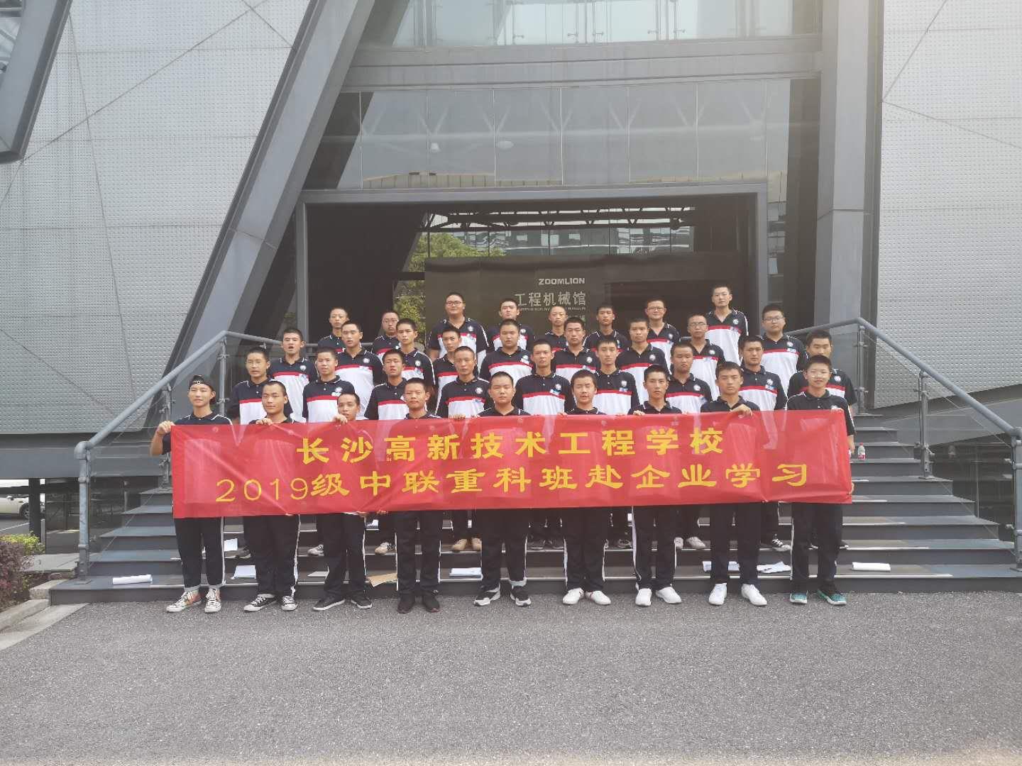J9国际集团(中国)-官方网站