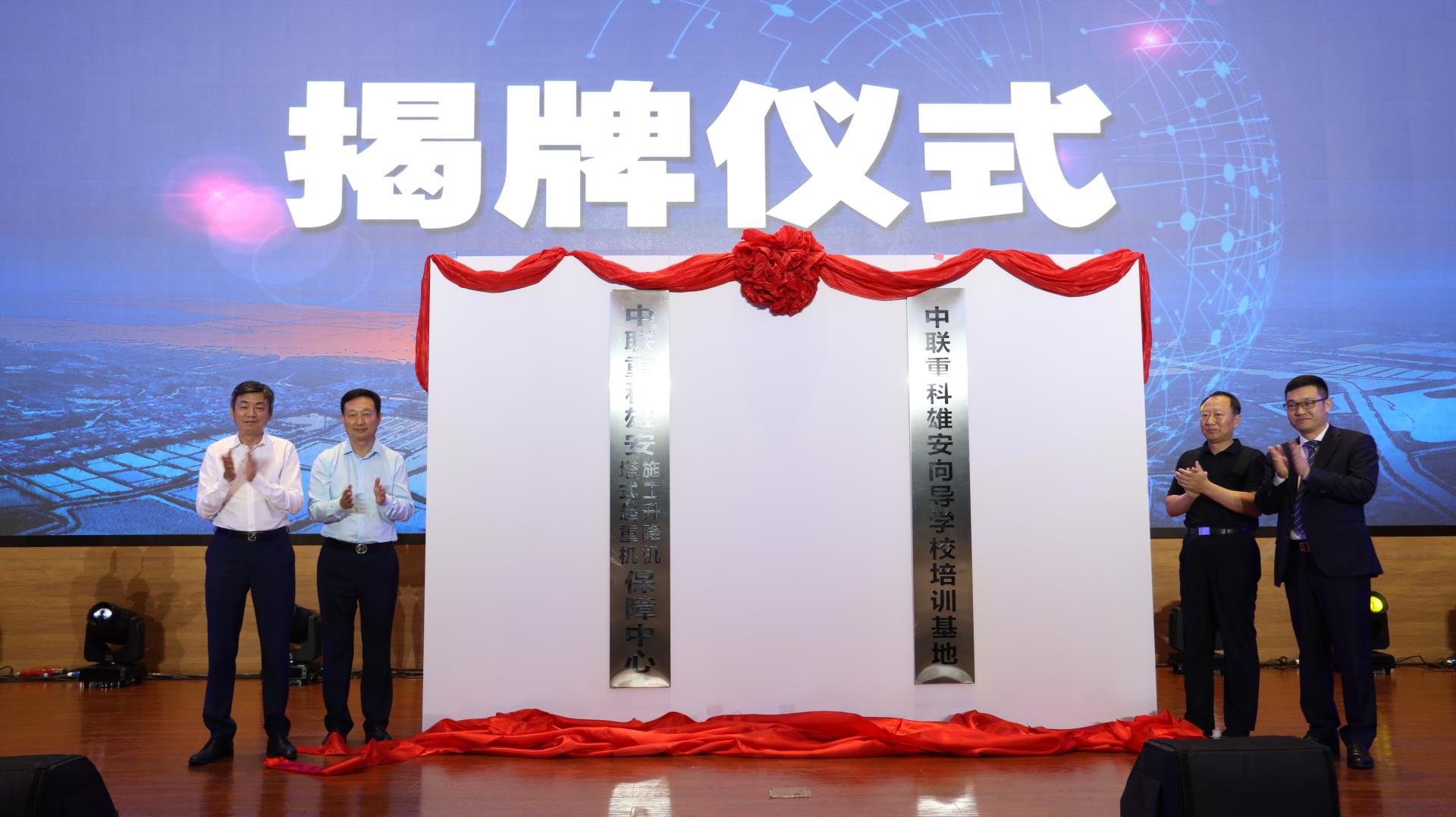 J9国际集团(中国)-官方网站
