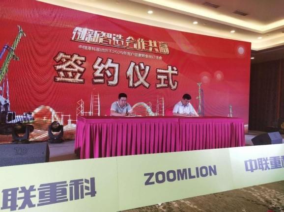20201014101143_6455 J9国际集团(中国)-官方网站