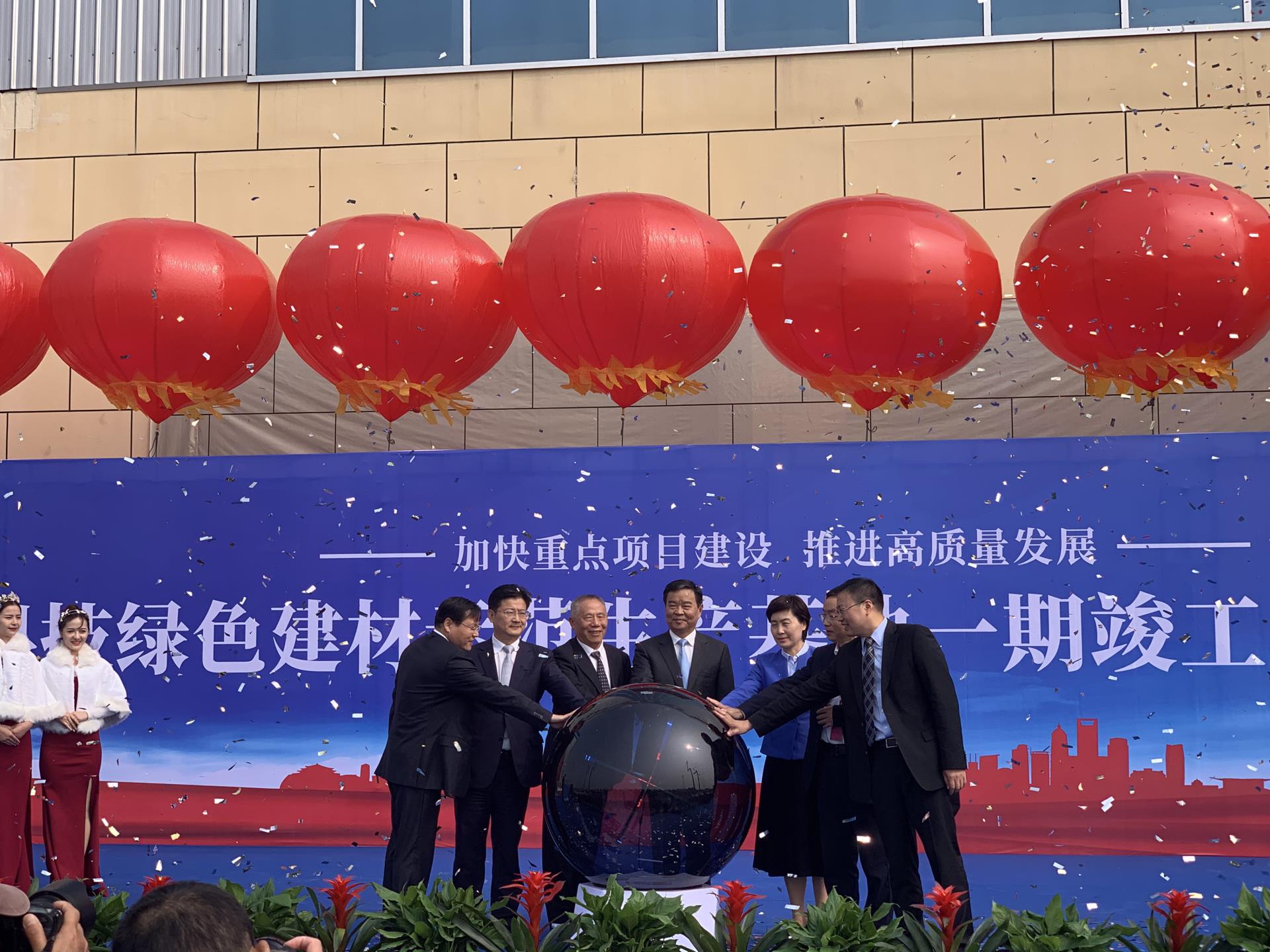 20201102153608_9212 J9国际集团(中国)-官方网站