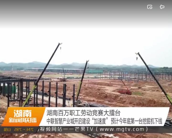 j9国际集团沉科