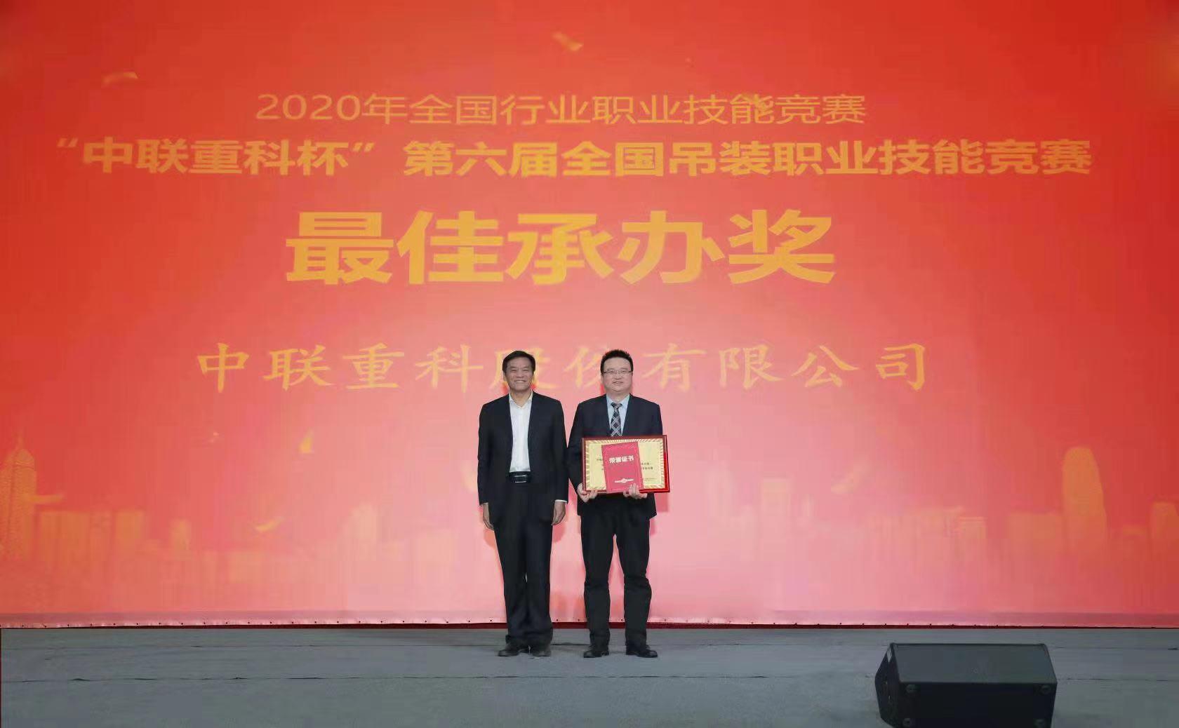 20201216112055_3818 J9国际集团(中国)-官方网站