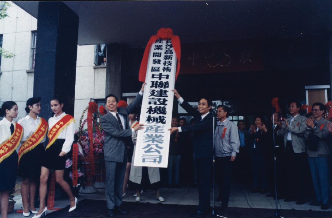 J9国际集团(中国)-官方网站