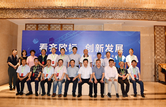 J9国际集团(中国)-官方网站