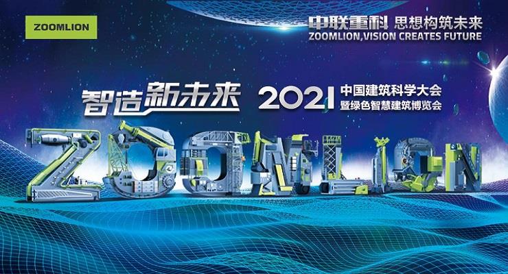 20210802112957_9192