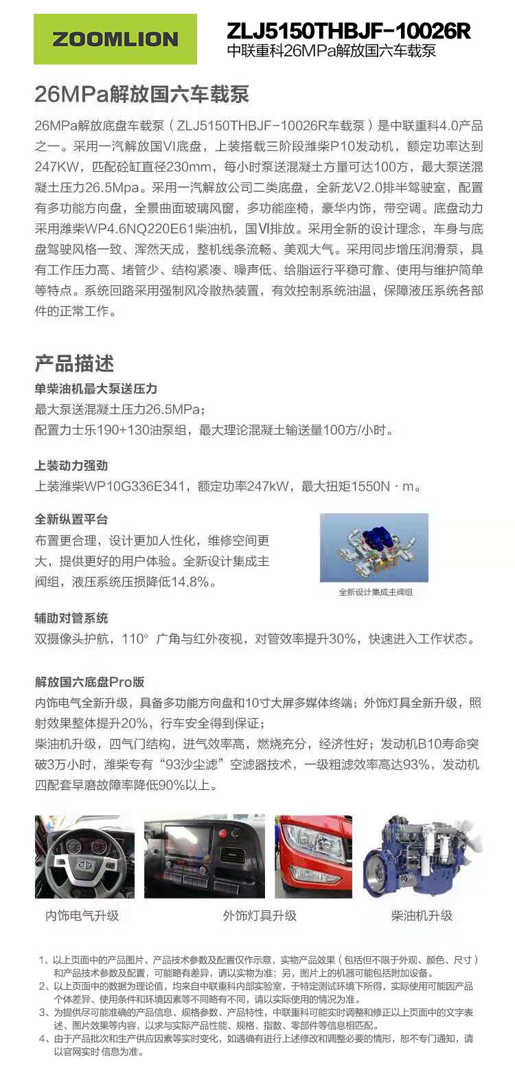 20211025152605_6906 J9国际集团(中国)-官方网站