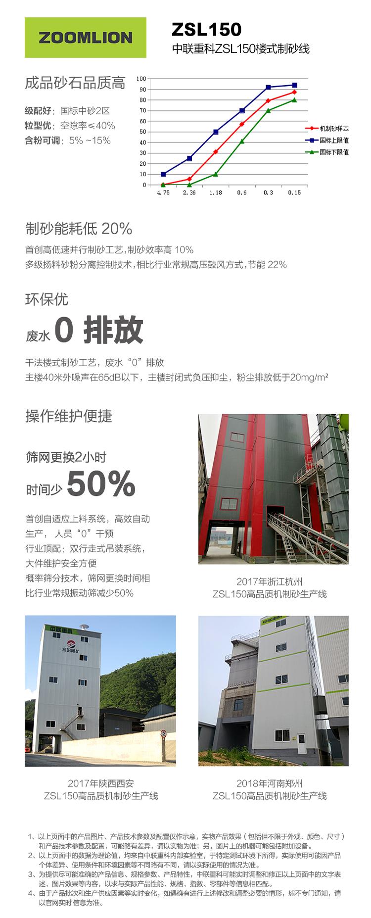 20211026095117_7320 J9国际集团(中国)-官方网站