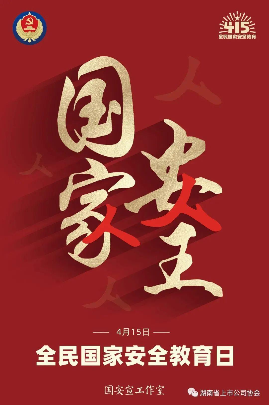 20220413184445_3200 J9国际集团(中国)-官方网站