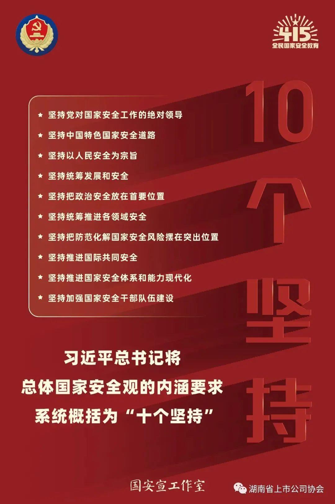 20220413184513_9429 J9国际集团(中国)-官方网站
