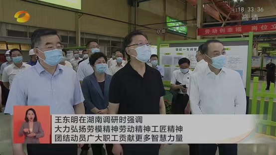 20220715173031_9534 J9国际集团(中国)-官方网站