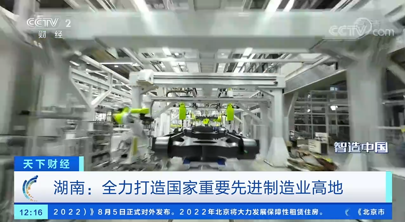 J9国际集团(中国)-官方网站
