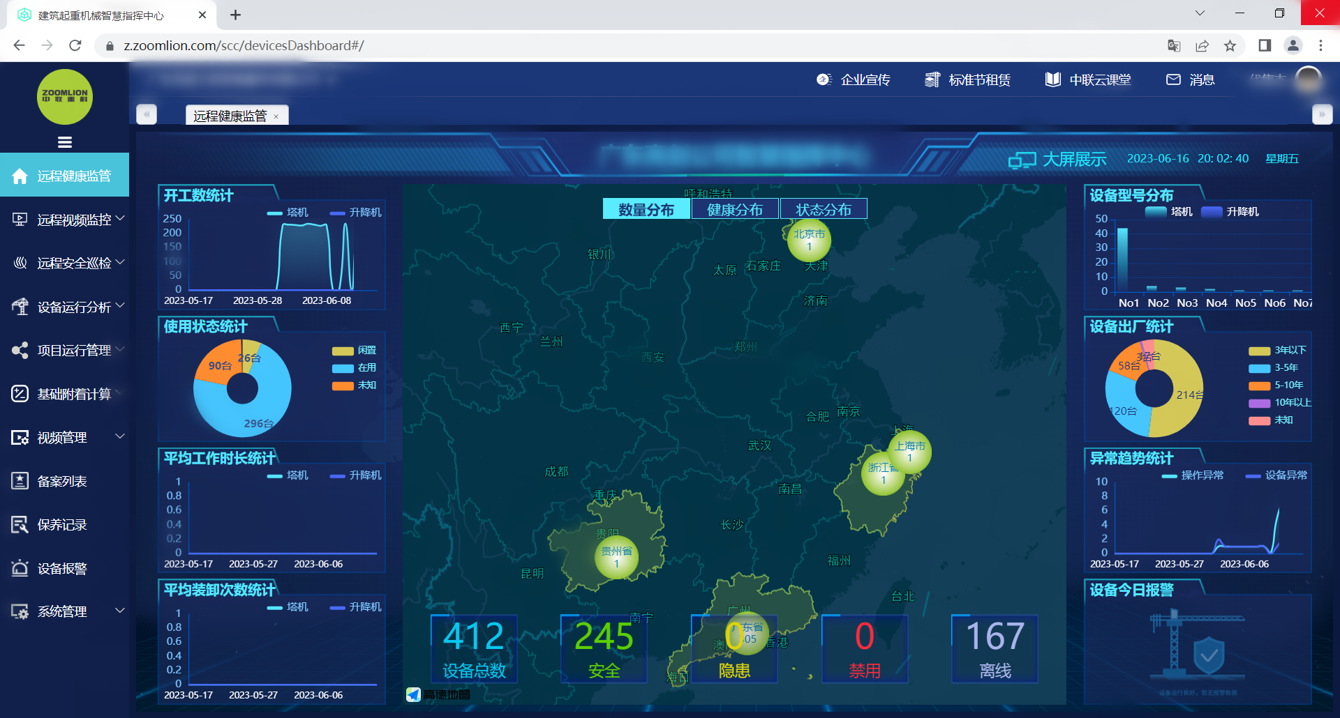 J9国际集团(中国)-官方网站