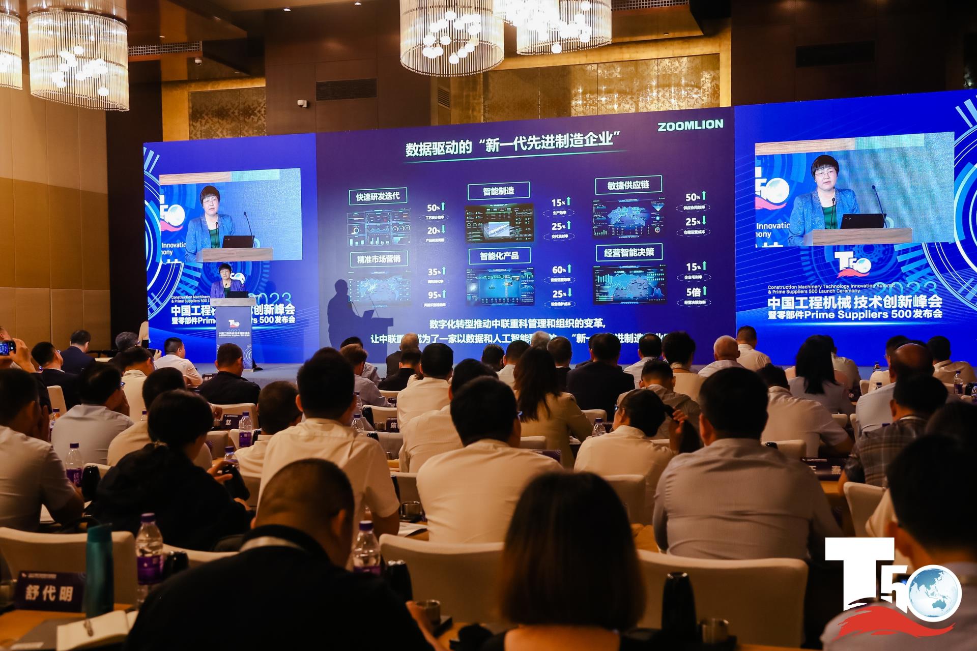20230926093630_1061 J9国际集团(中国)-官方网站