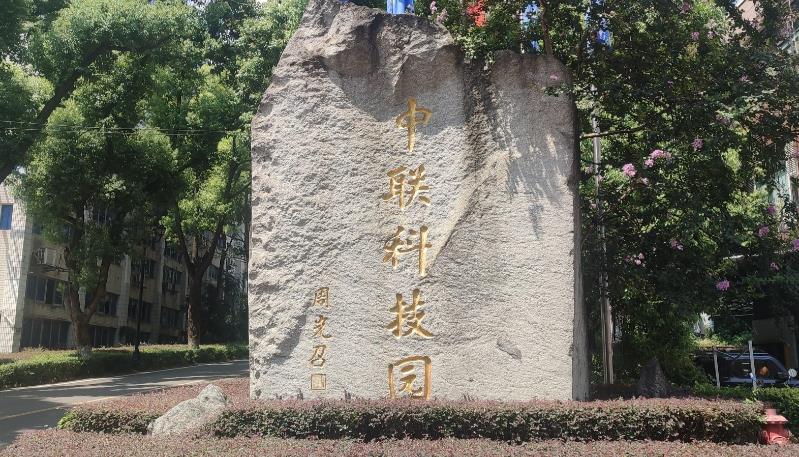 J9国际集团(中国)-官方网站