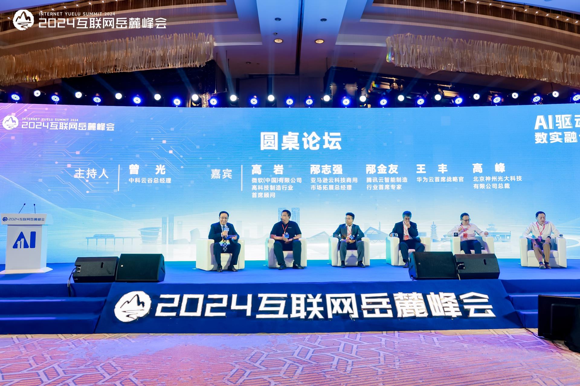 J9国际集团(中国)-官方网站