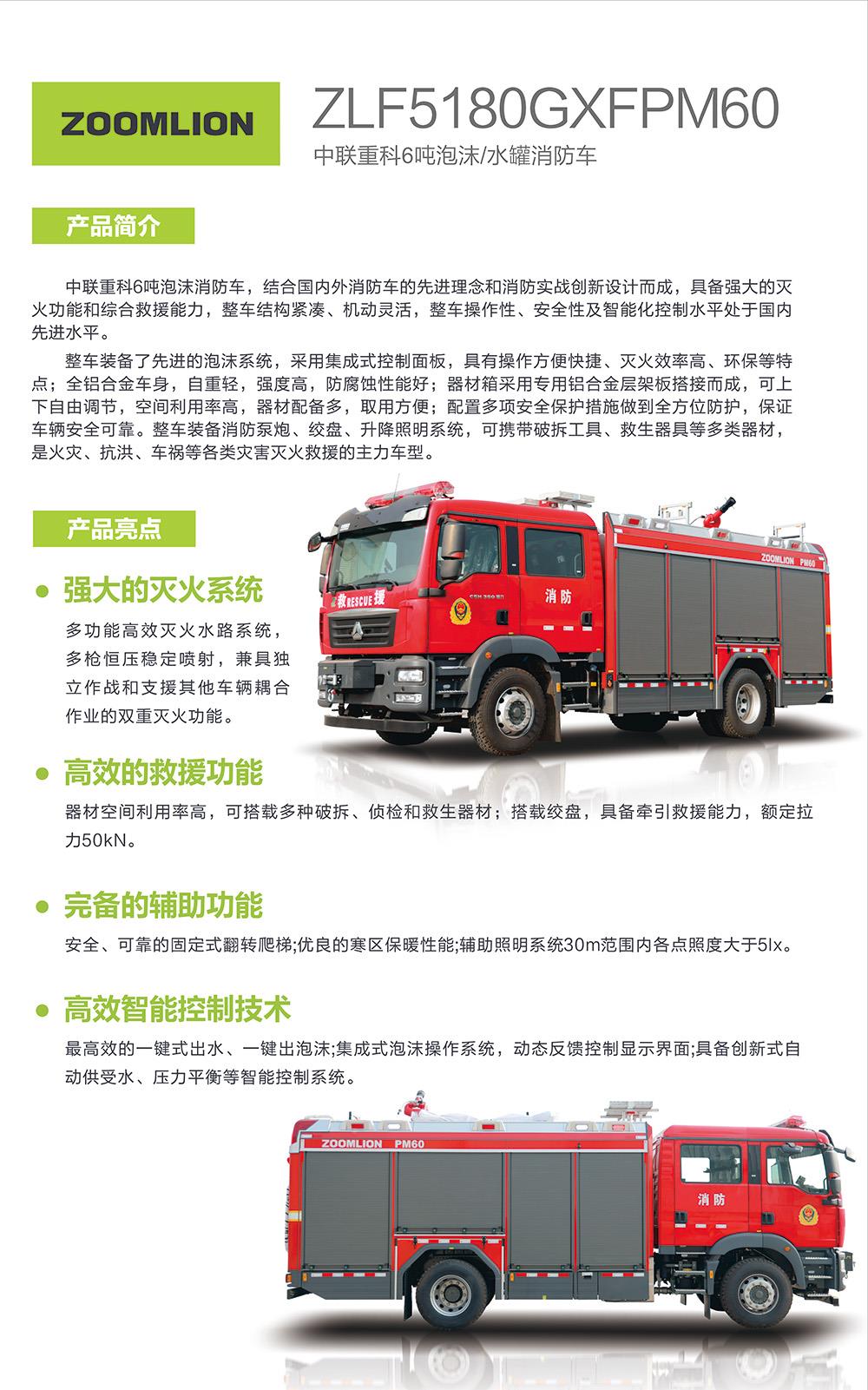 20250227095023_3678 J9国际集团(中国)-官方网站