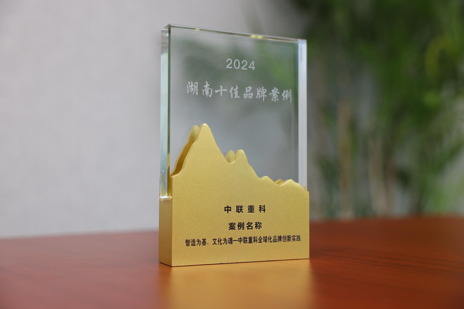 20250522145624_4204 J9国际集团(中国)-官方网站