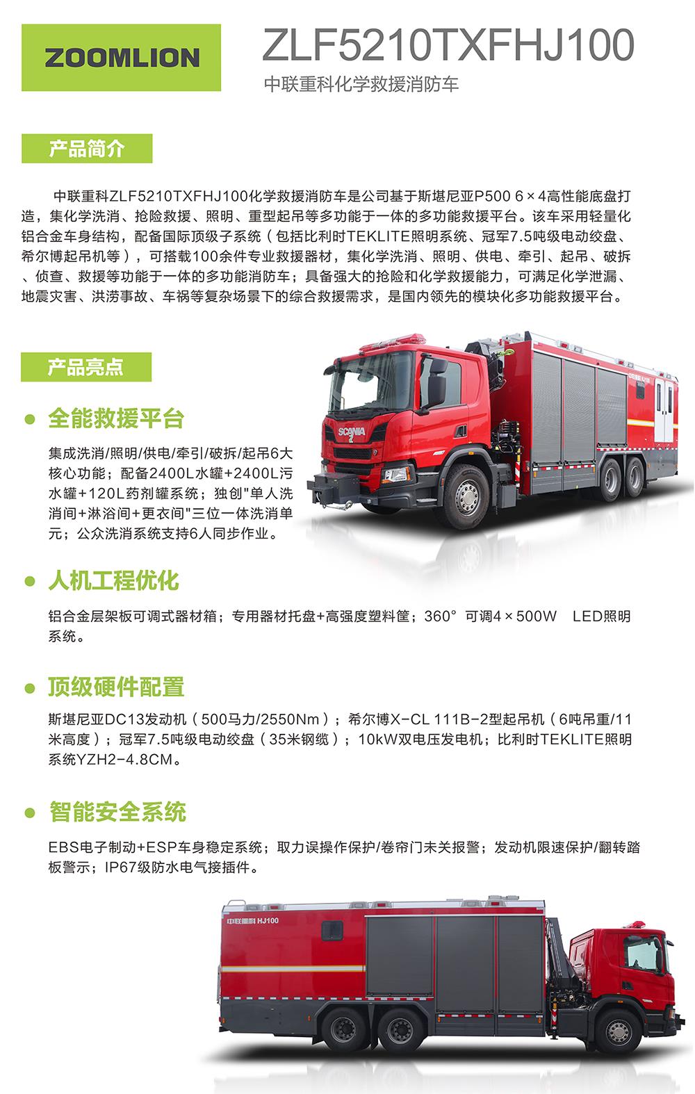 20250710100133_3903 J9国际集团(中国)-官方网站