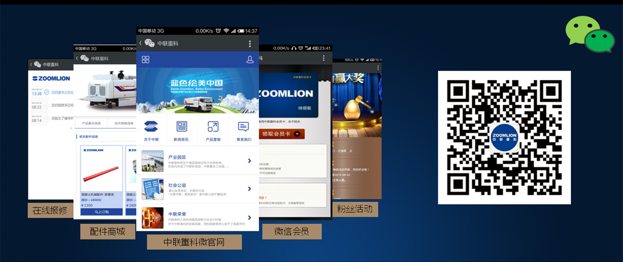 j9国际集团沉科