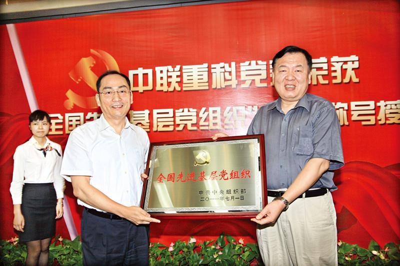 J9国际集团(中国)-官方网站
