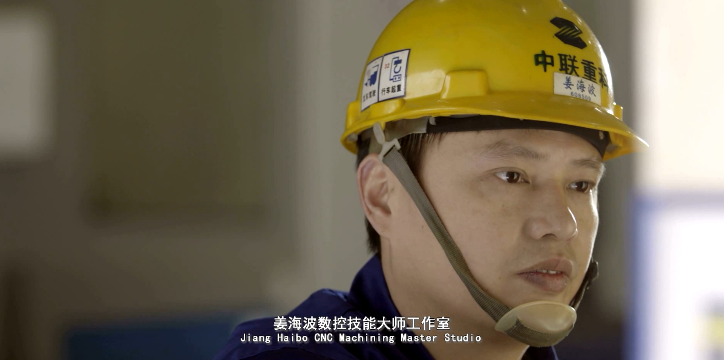 j9国际集团沉科