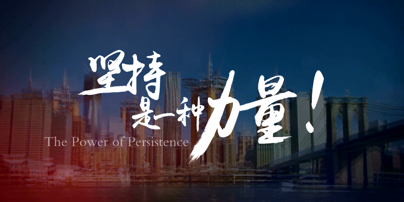 j9国际集团沉科