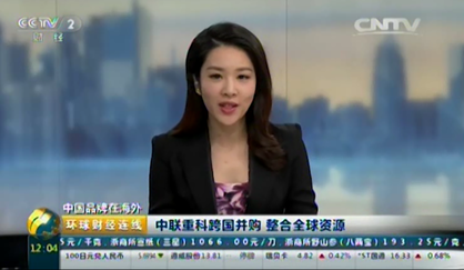 j9国际集团沉科