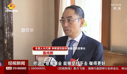 j9国际集团沉科