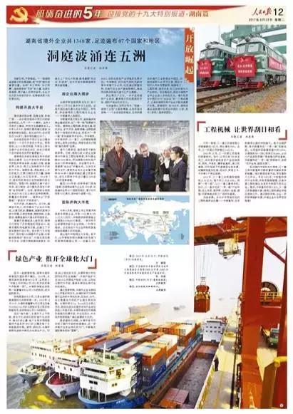 J9国际集团(中国)-官方网站