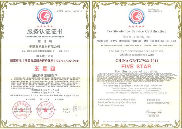 J9国际集团(中国)-官方网站