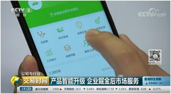 J9国际集团(中国)-官方网站