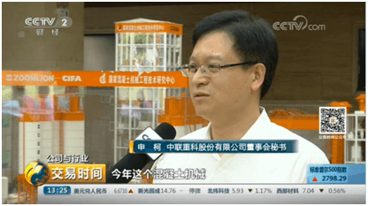 J9国际集团(中国)-官方网站