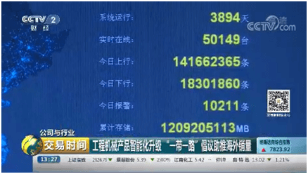 J9国际集团(中国)-官方网站