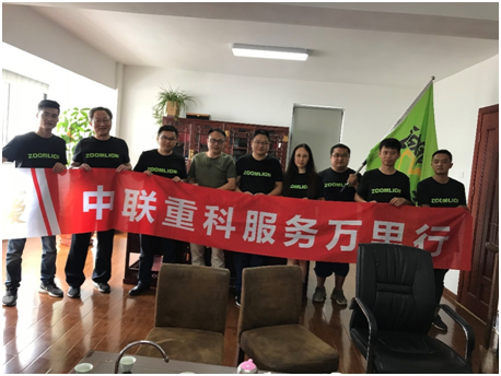 J9国际集团(中国)-官方网站