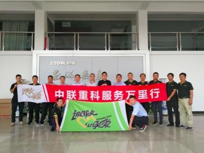20180920134959_52838 J9国际集团(中国)-官方网站