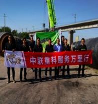 20180925101002_28121 J9国际集团(中国)-官方网站
