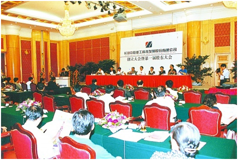 J9国际集团(中国)-官方网站