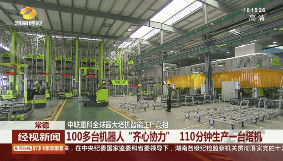 j9国际集团沉科