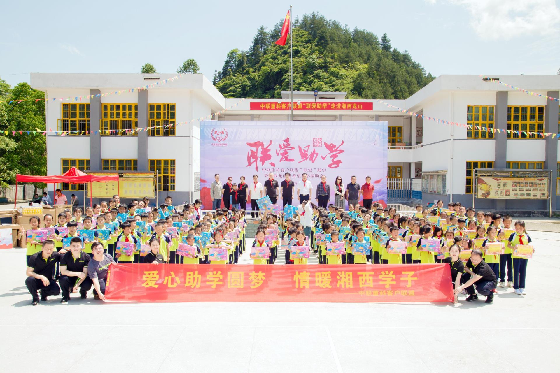 20190612112200_69273 J9国际集团(中国)-官方网站