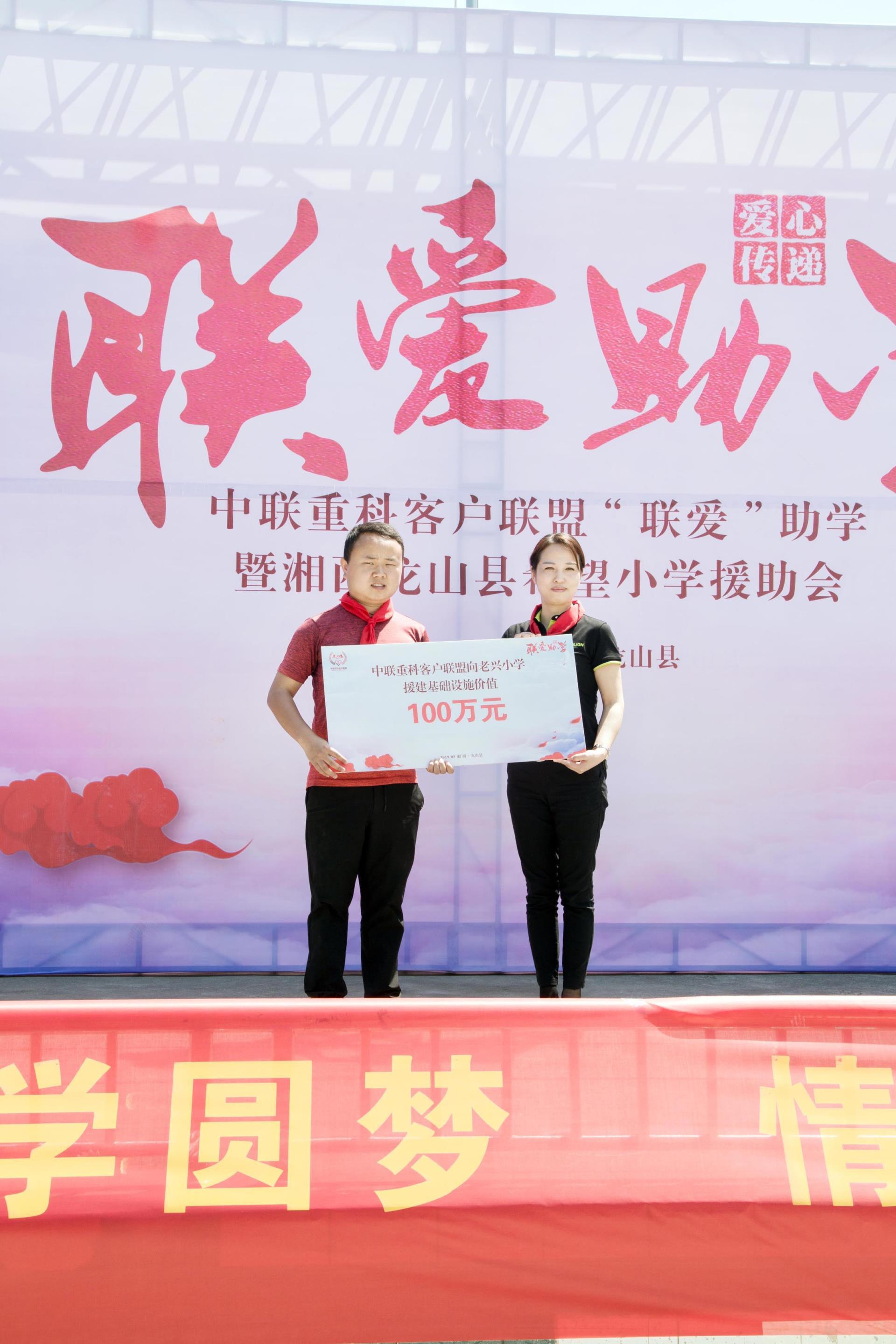20190612112222_85017 J9国际集团(中国)-官方网站