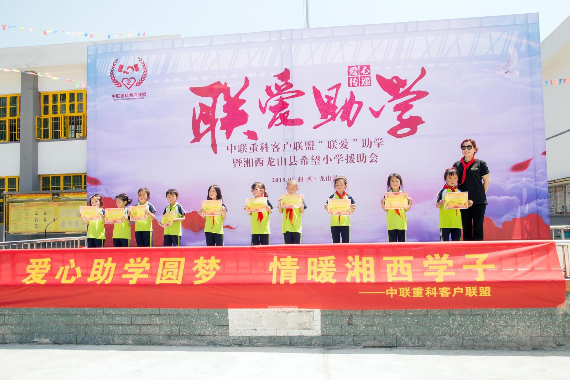 20190612112243_90903 J9国际集团(中国)-官方网站
