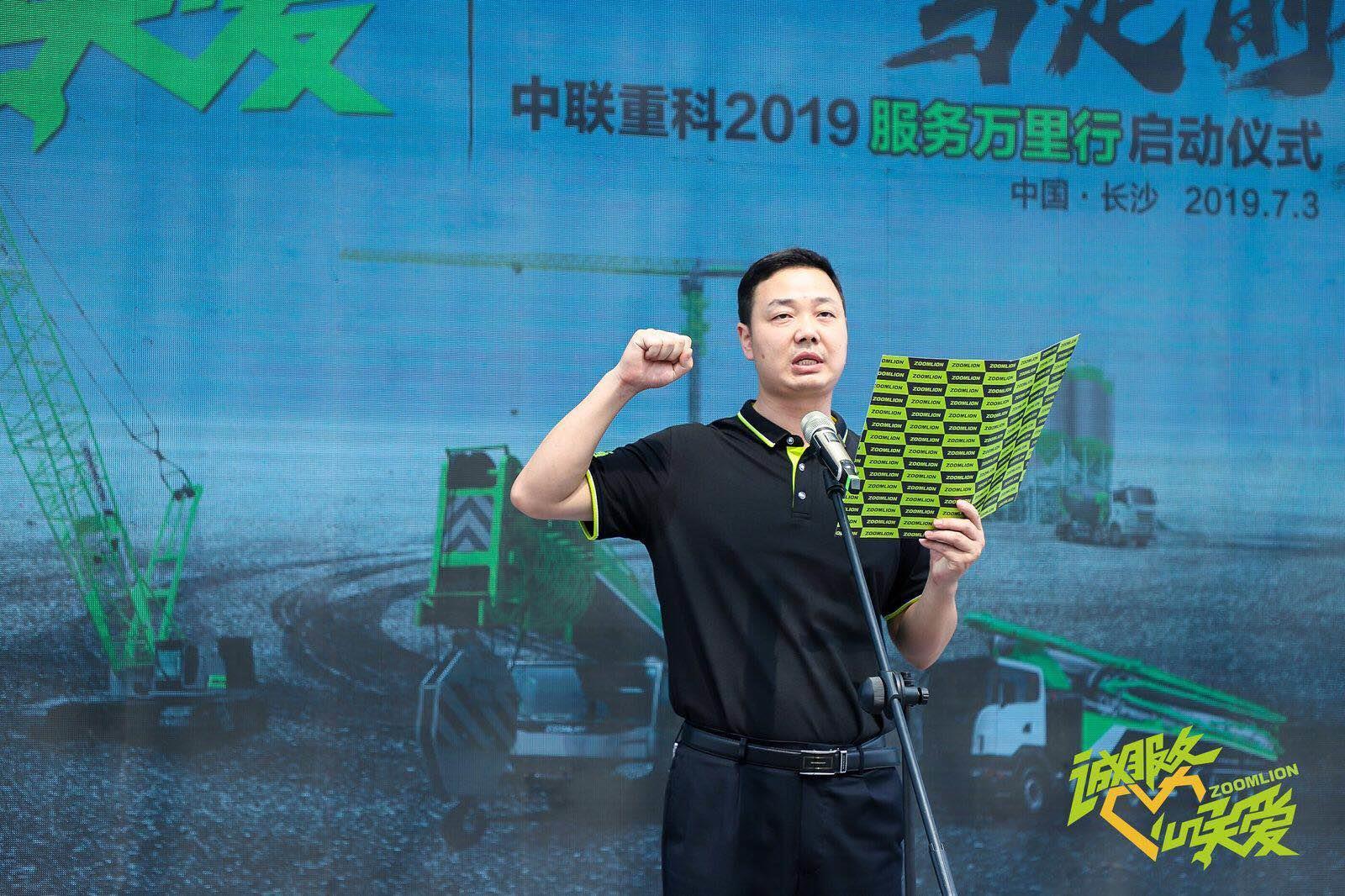 J9国际集团(中国)-官方网站
