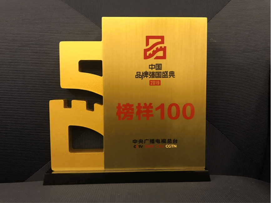 J9国际集团(中国)-官方网站