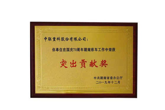 J9国际集团(中国)-官方网站