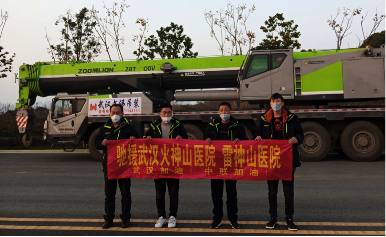 20200203132705_64967 J9国际集团(中国)-官方网站