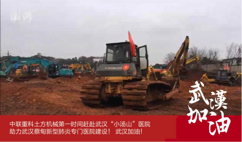 20200203145756_69026 J9国际集团(中国)-官方网站