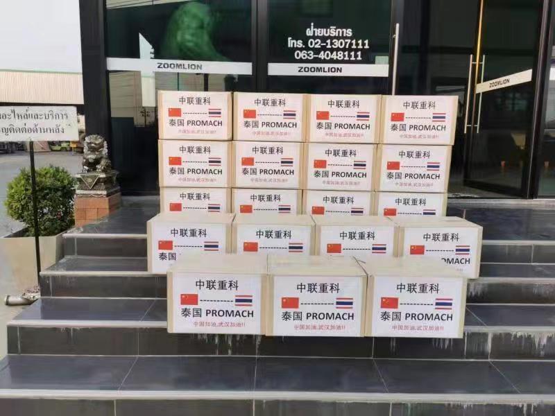 20200205011054_11755 J9国际集团(中国)-官方网站