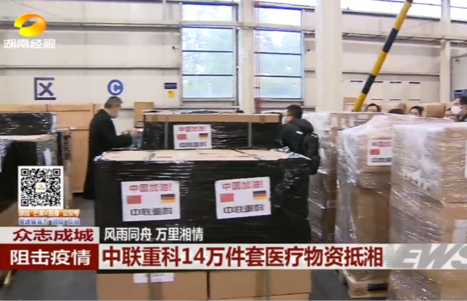 j9国际集团沉科