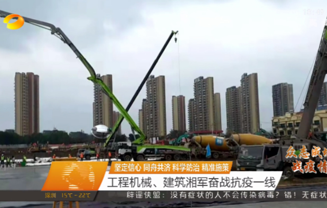 j9国际集团沉科