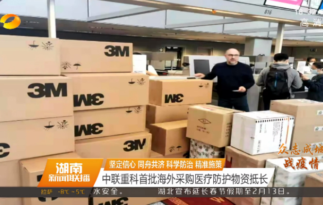 j9国际集团沉科